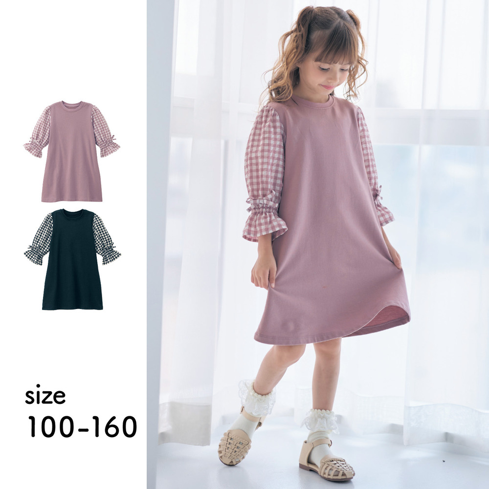 【ベルメゾン】袖チェック切替え8分袖ワンピース 【子供服】 【ベルメゾン】袖チェック切替え8分袖ワンピース 【子供服】