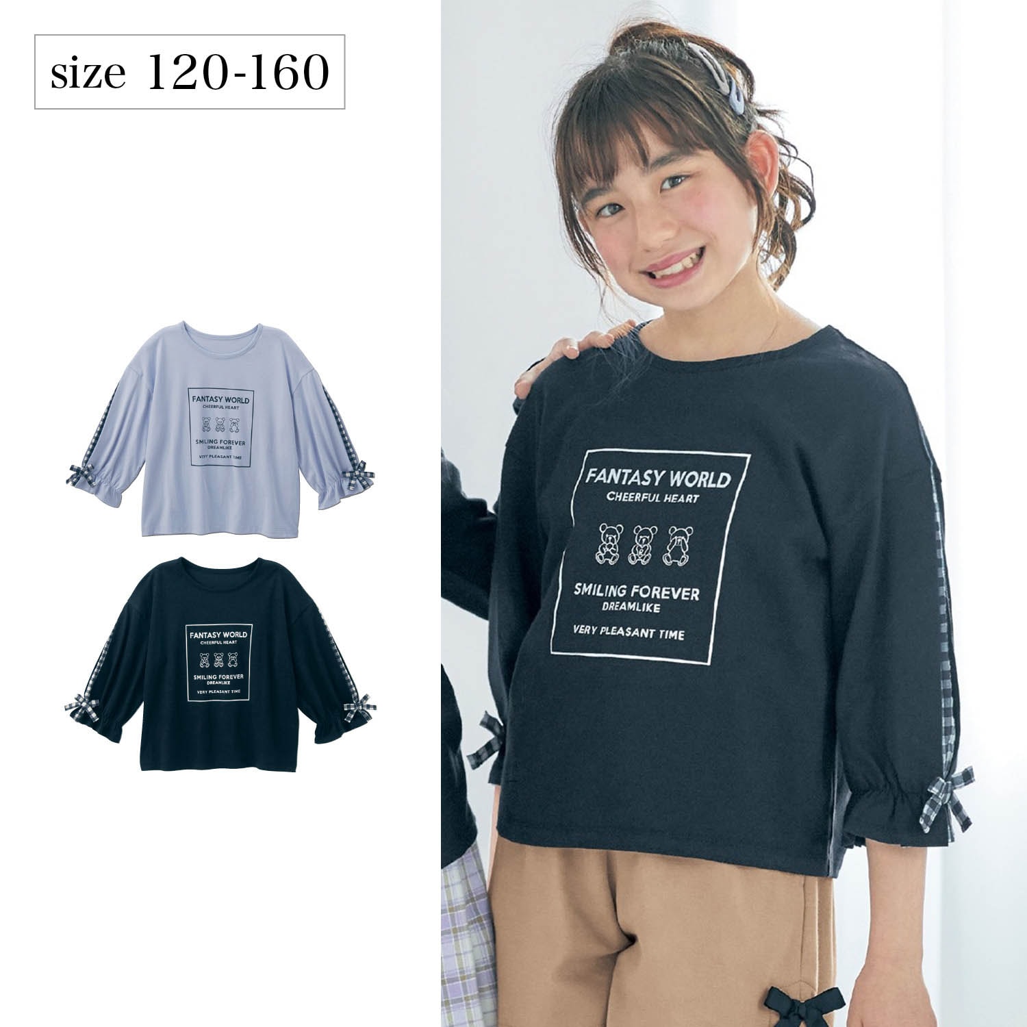 チェック切替え６分袖パフＴシャツ（子供服 Tシャツ/カットソー