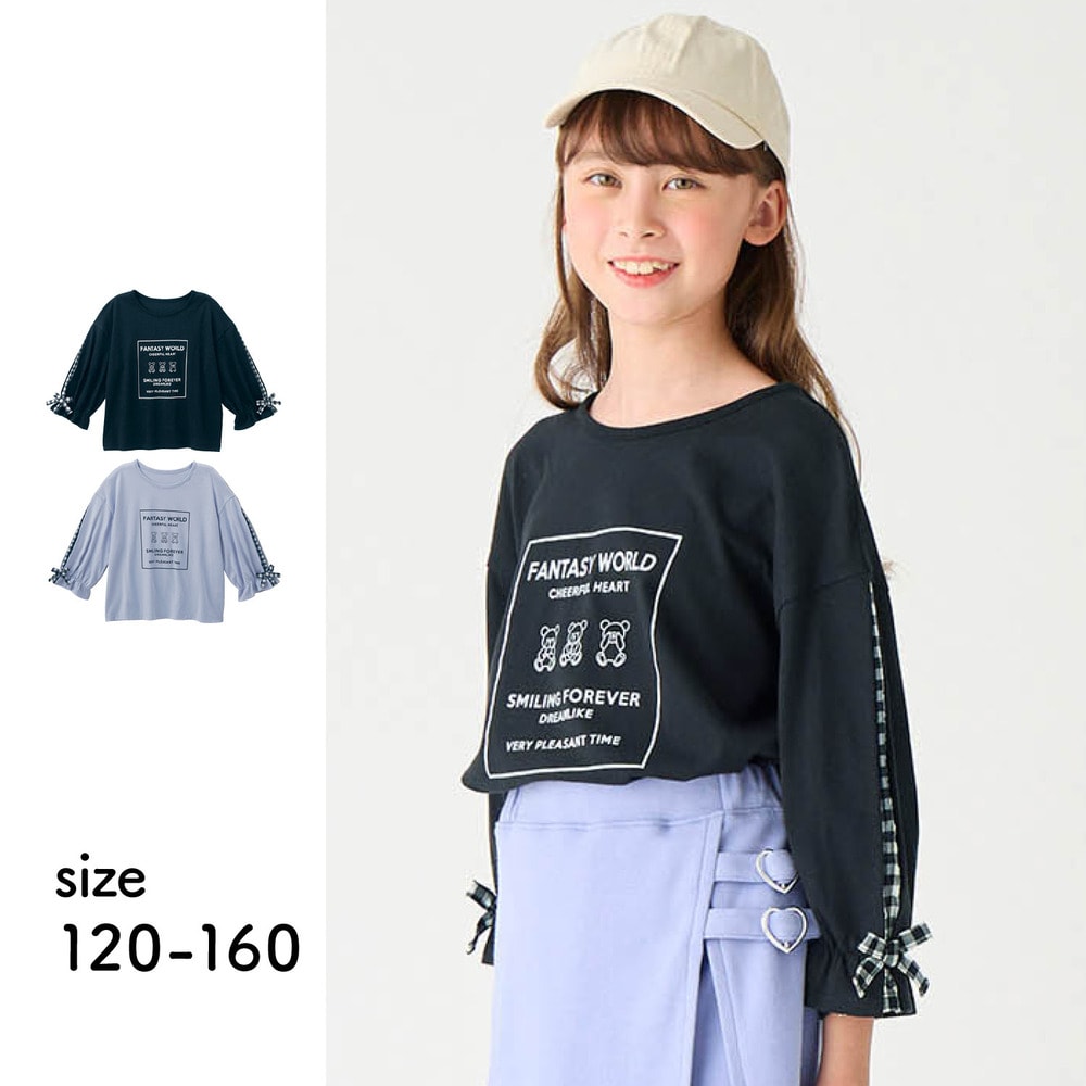 【ベルメゾン】チェック切替え6分袖パフTシャツ 【子供服】