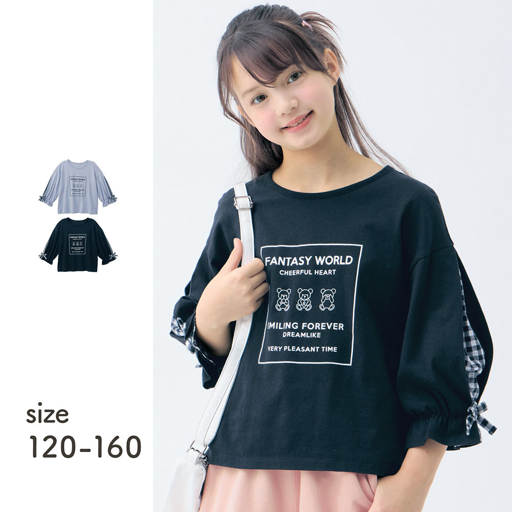 【ジータ/GITA】チェック切替え6分袖パフTシャツ 【子供服】