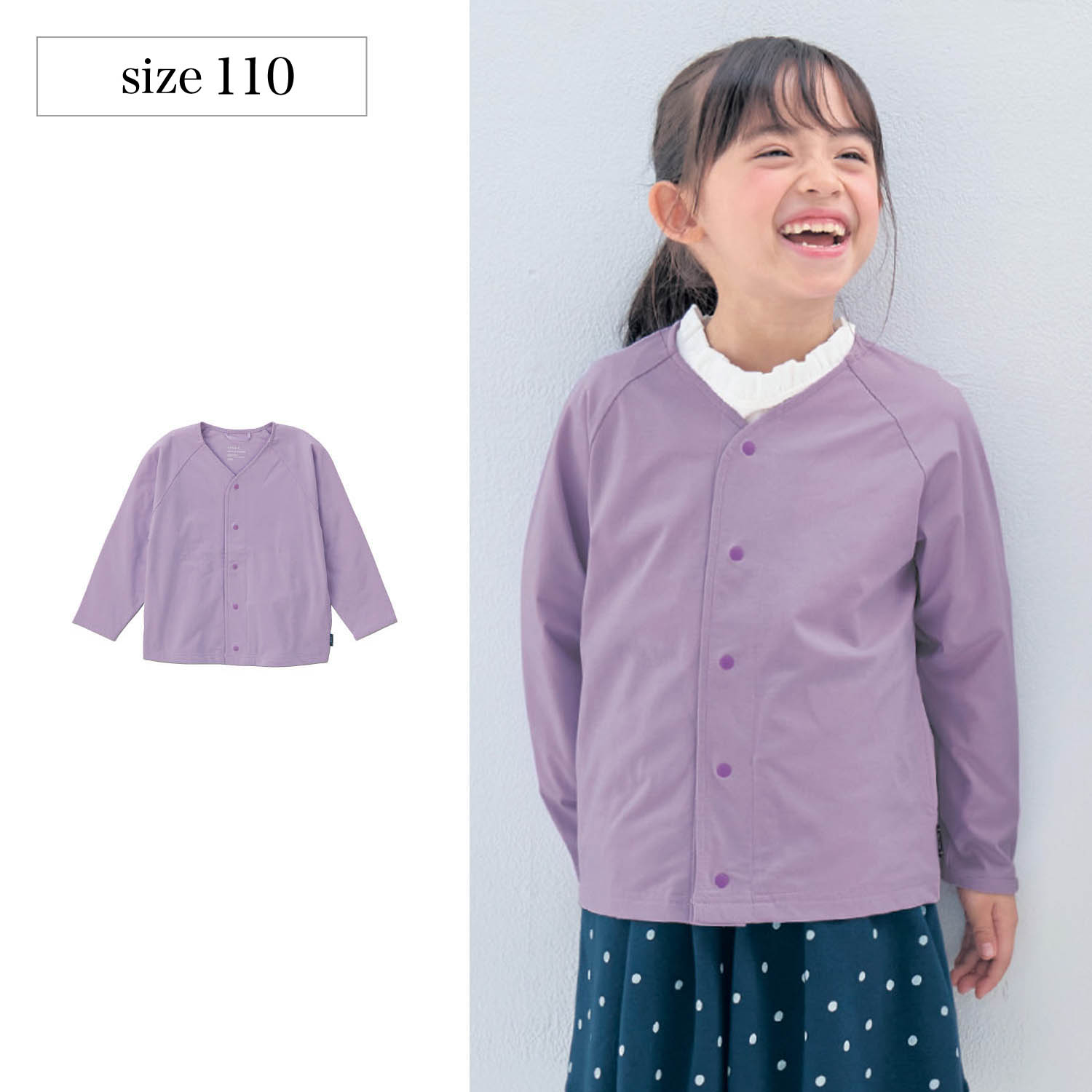 【ジータ/GITA】アクティブで軽量なノーカラージャケット 【子供服】 【ジータ/GITA】アクティブで軽量なノーカラージャケット 【子供服】