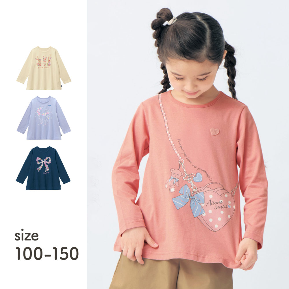 【ジータ/GITA】名札ココ選べるプリントAライン長袖Tシャツ 【子供服】