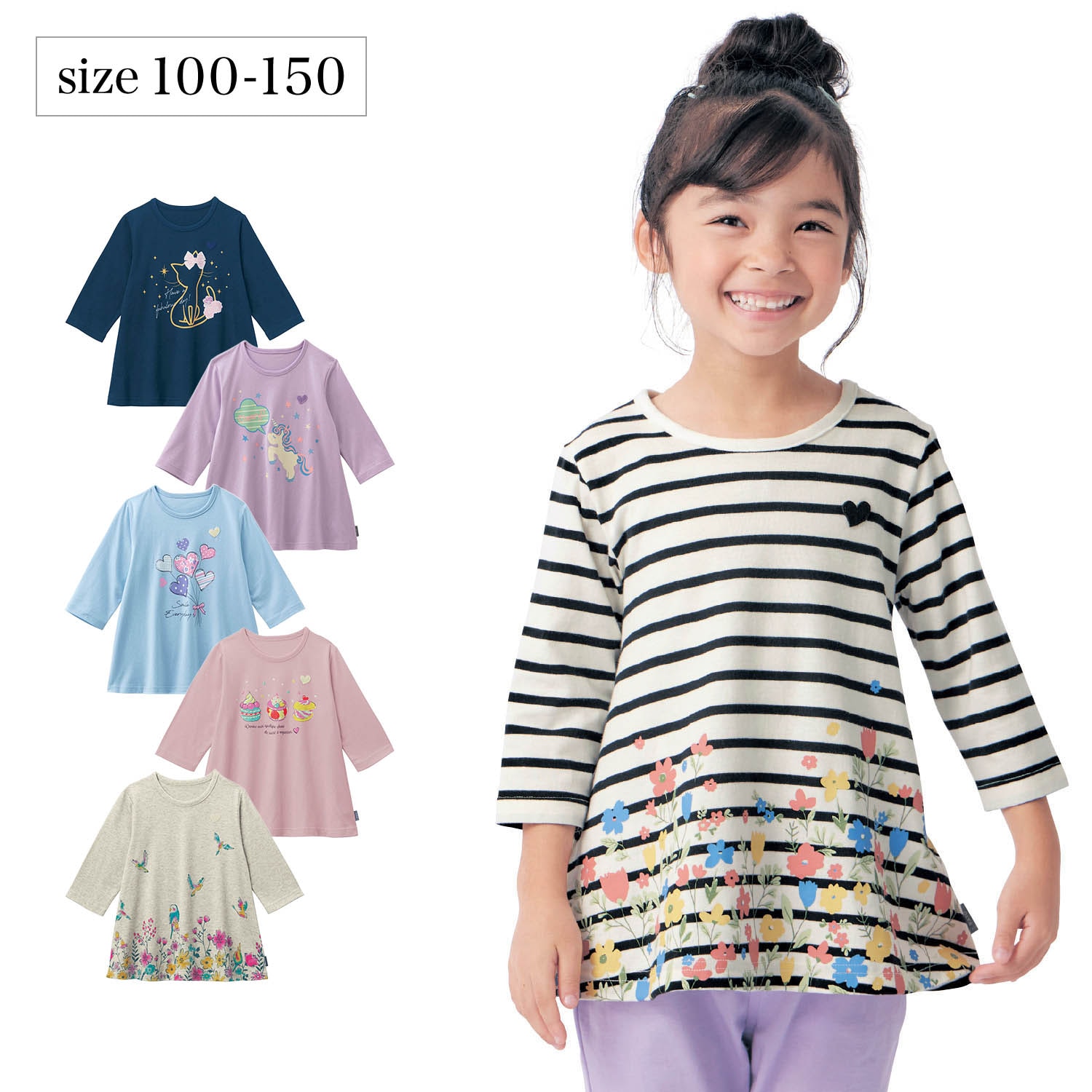 10%OFF！【ジータ/GITA】ラグラン配色八分袖Tシャツ 【子供服】