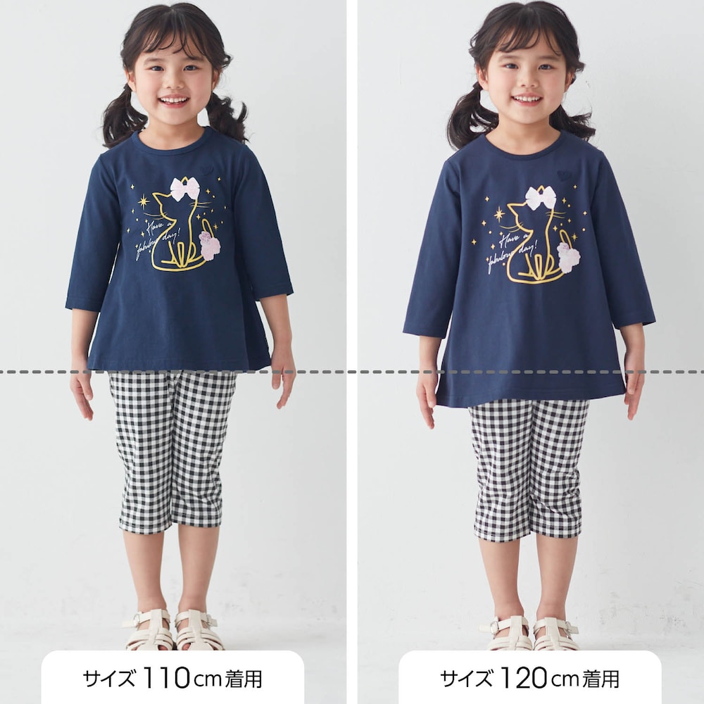 サイズ別着用比較／モデル身長110cm
