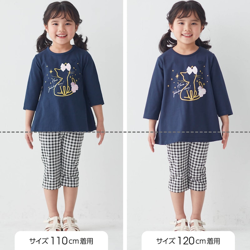 サイズ別着用比較／モデル身長110cm