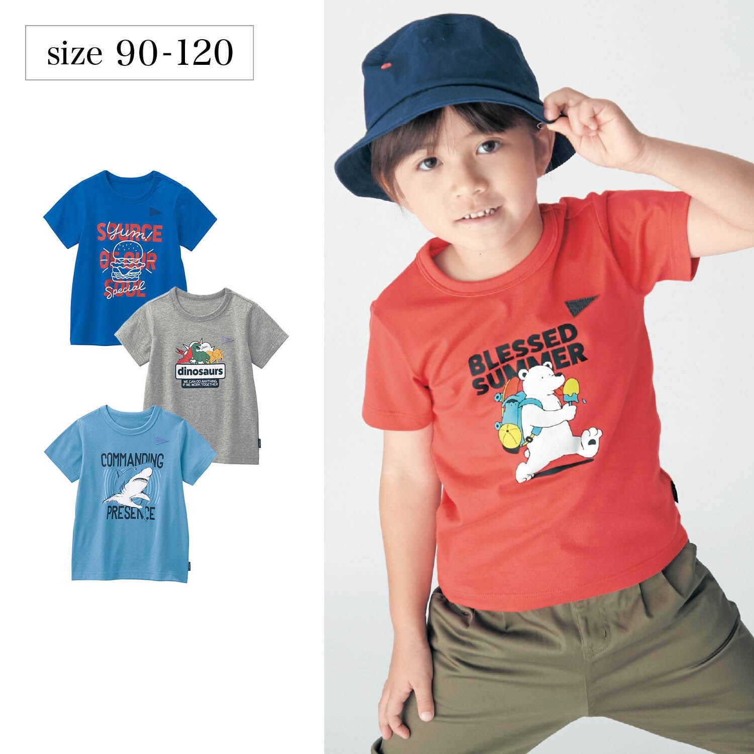 子供服 Tシャツ/カットソーの通販｜通販のベルメゾンネット