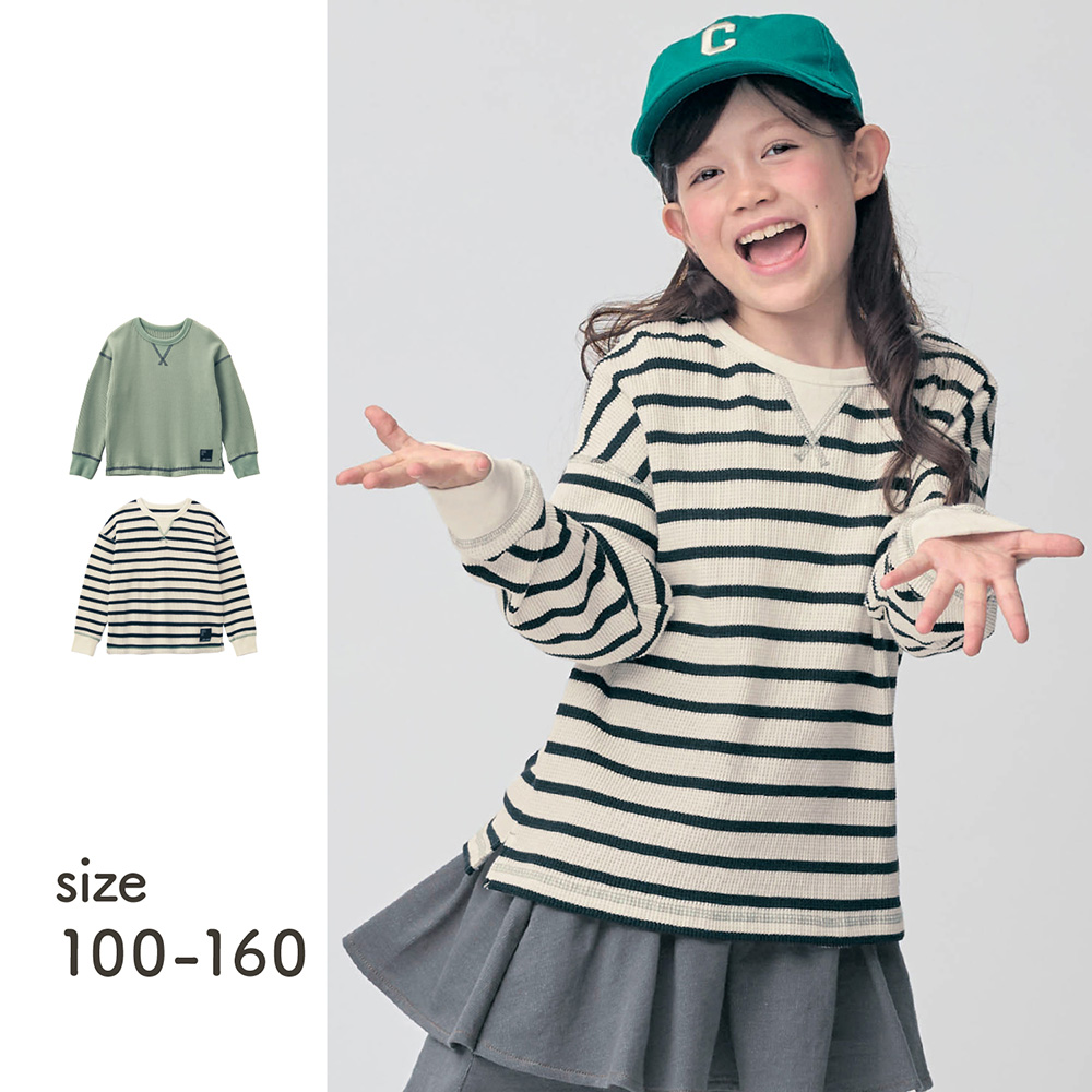 【ジータ/GITA】配色ステッチワッフル長袖Tシャツ 【子供服】