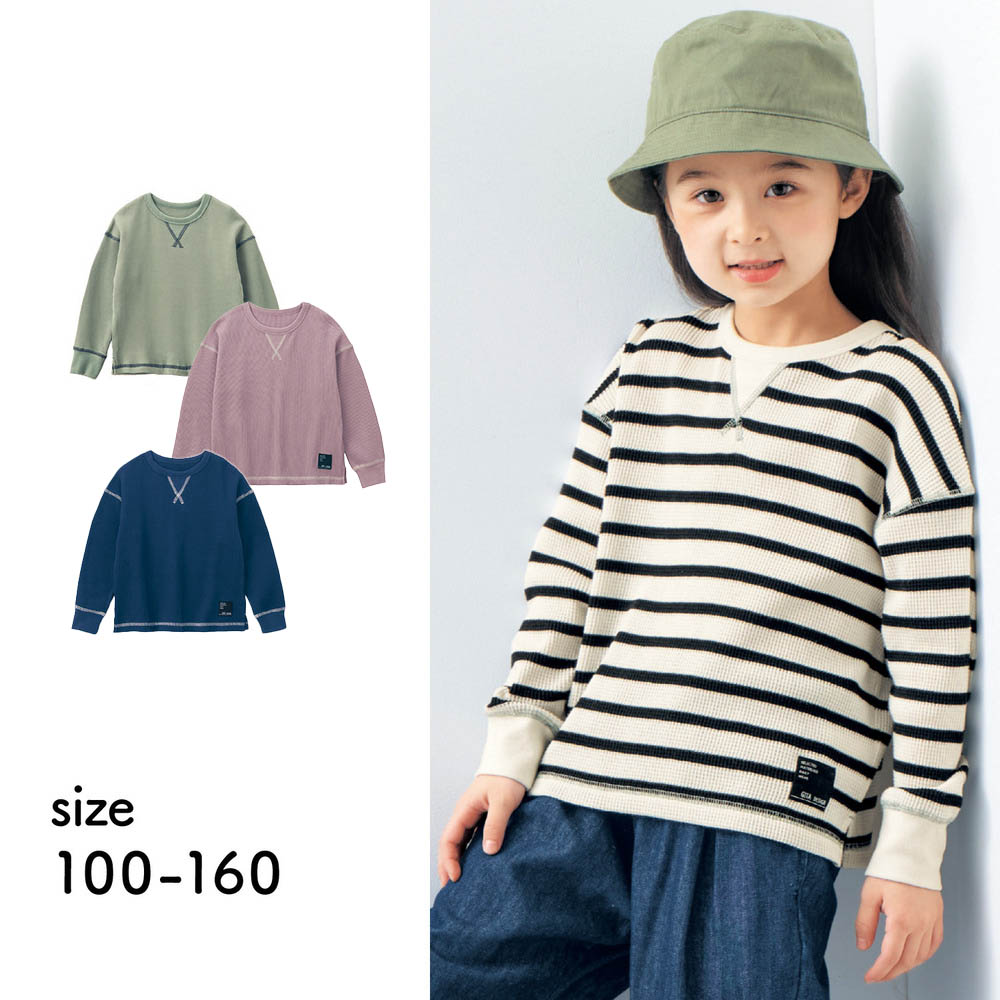 【ジータ/GITA】配色ステッチワッフル長袖Tシャツ 【子供服】 【ジータ/GITA】配色ステッチワッフル長袖Tシャツ 【子供服】