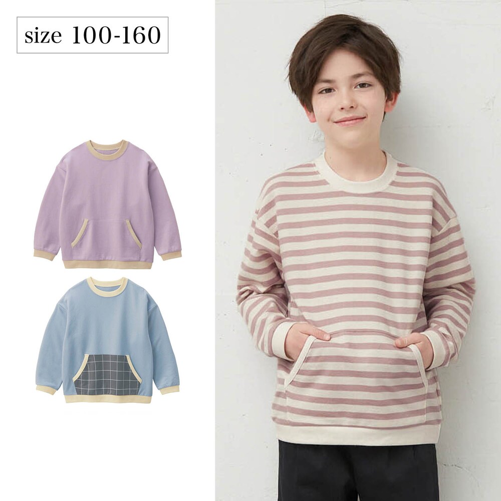【ジータ/GITA】カンガルーポケットミニ裏毛長袖Tシャツ 【子供服】