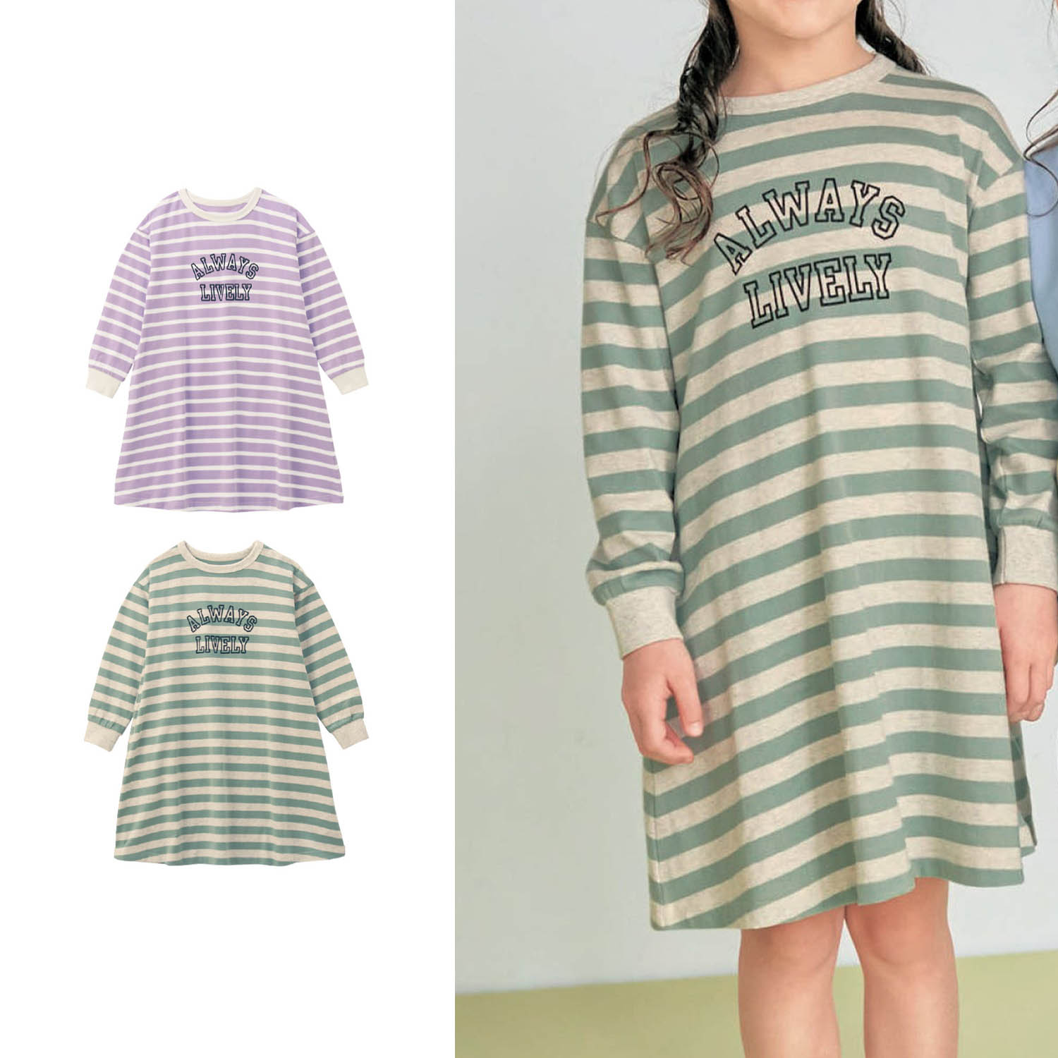 【ジータ/GITA】フレアシルエットボーダー長袖ワンピース 【子供服】