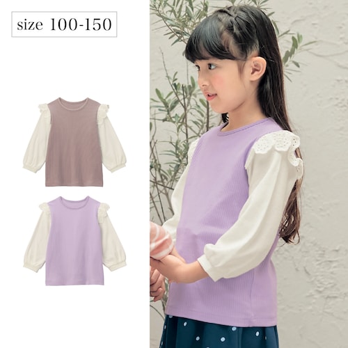 肩レースリブ長袖プルオーバー 【子供服】（ジータ/GITA）
