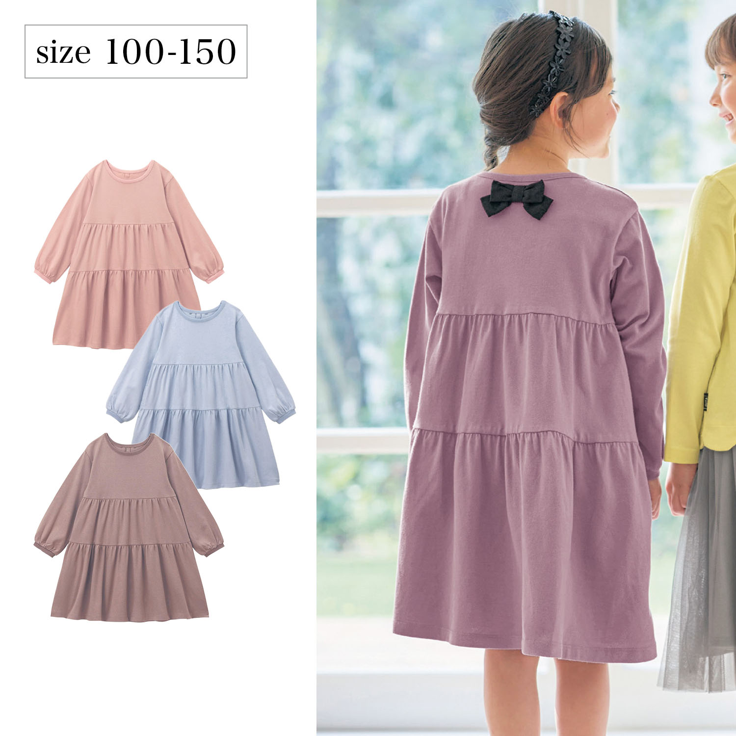 【ジータ/GITA】バックリボンティアードワンピース 【子供服 長袖】 【ジータ/GITA】バックリボンティアードワンピース 【子供服 長袖】