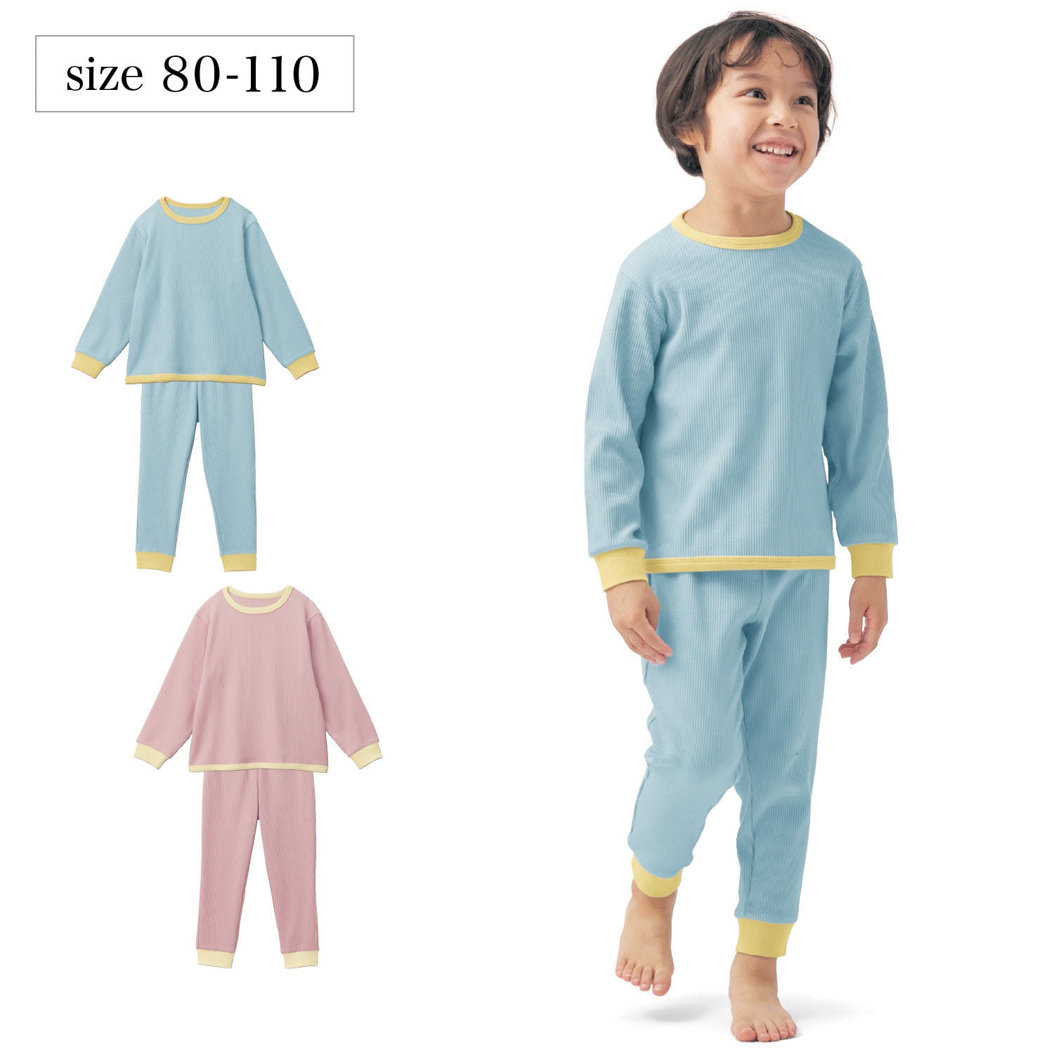 15%OFF！【ジータ/GITA】ニュアンスカラーがかわいいリブ素材のびのびパジャマ 【子供パジャマ 長袖】