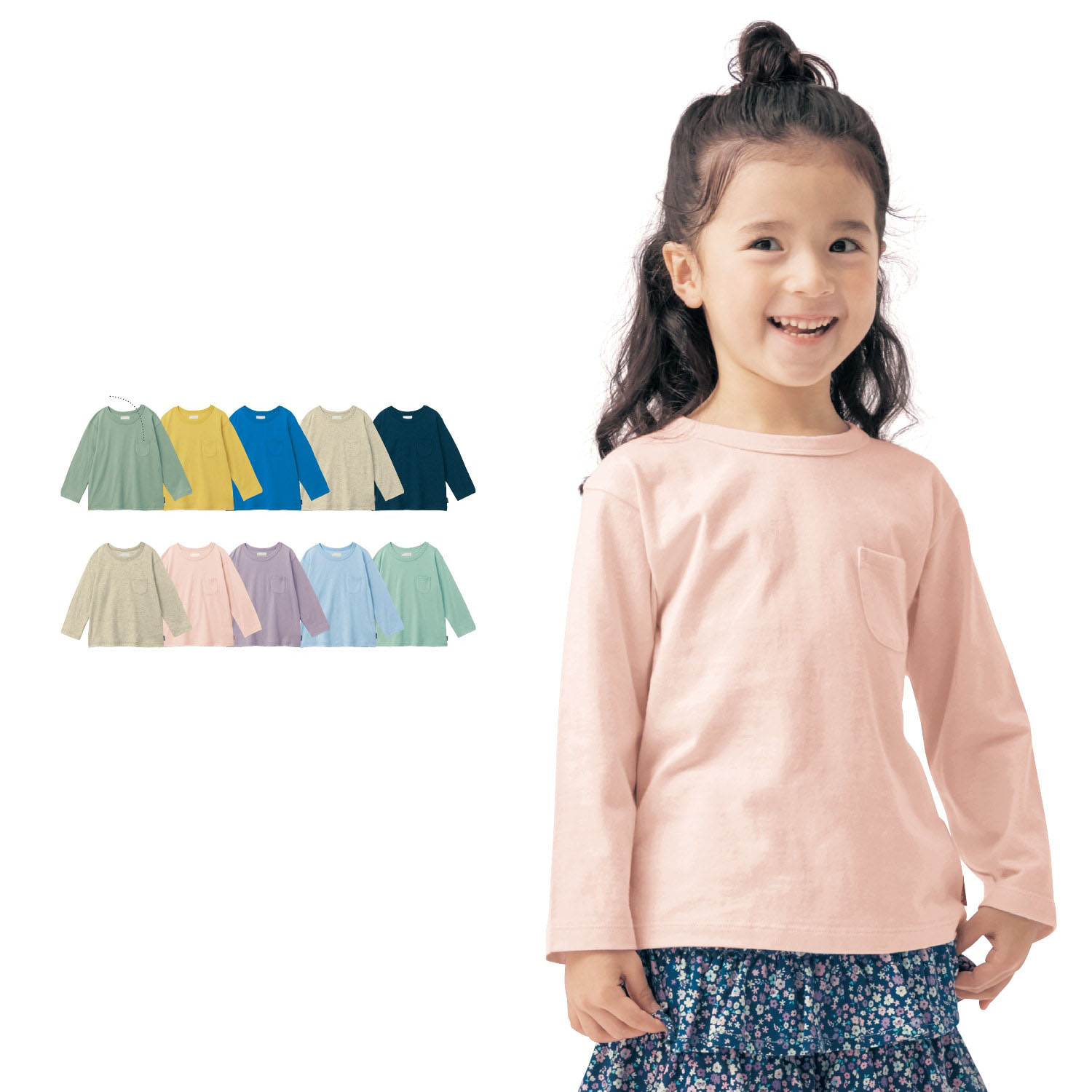 【ジータ/GITA】ポケット付きシンプル長袖Tシャツ5枚セット 【子供服】