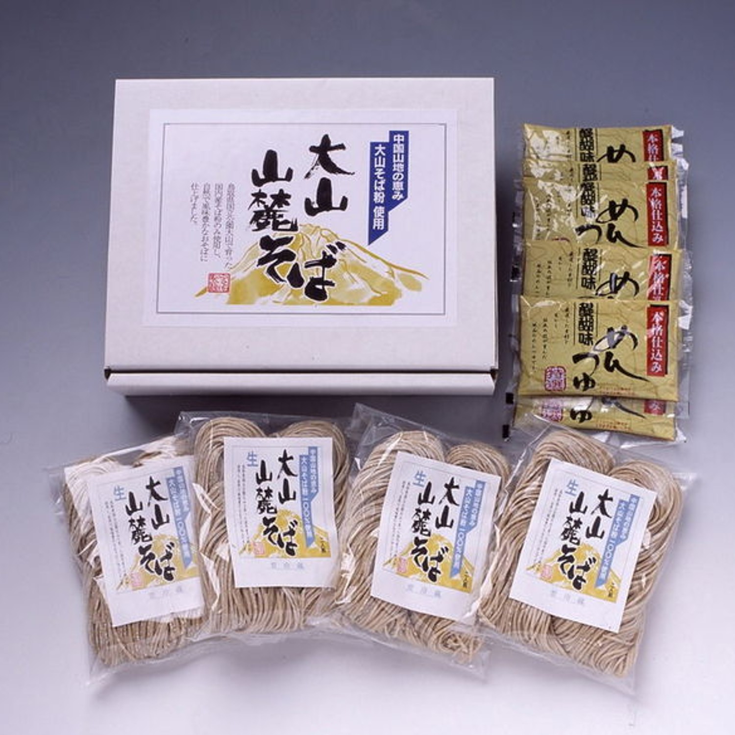 【ベルメゾン】大山山麓そば8食ギフト