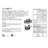 ※お届けする商品の賞味期限、消費期限とは異なります
