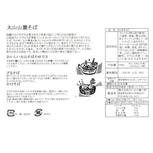 ※お届けする商品の賞味期限、消費期限とは異なります