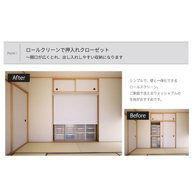 使用イメージ
