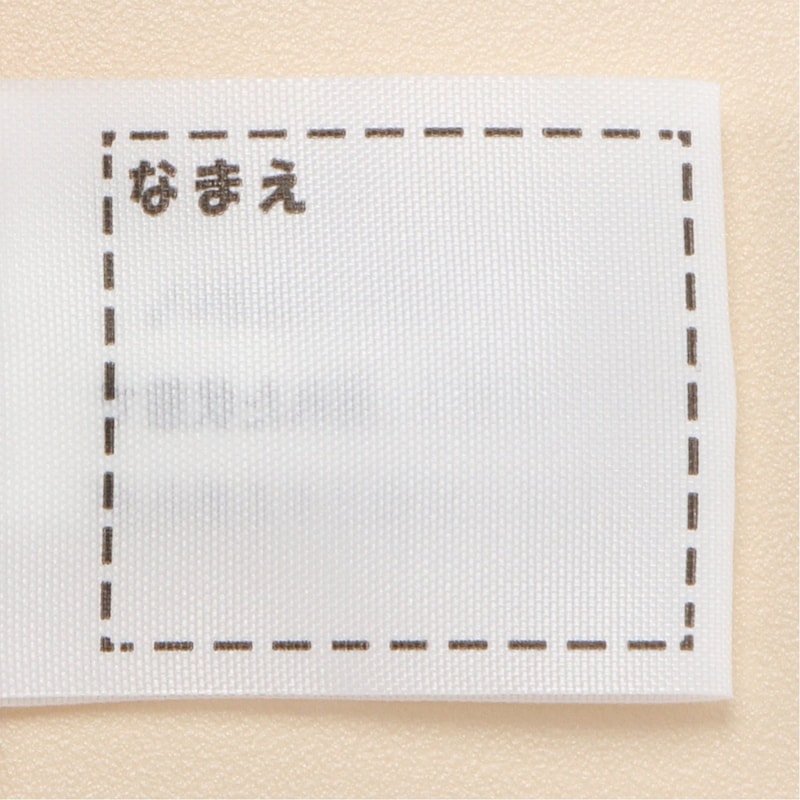 名前が記入できるネームタグ付き