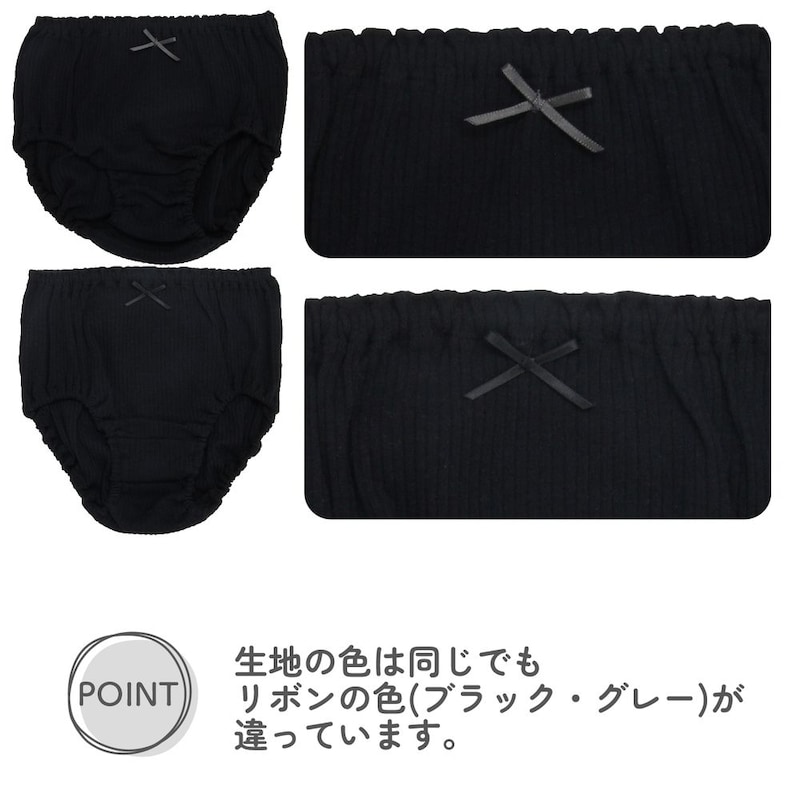 モノトーン