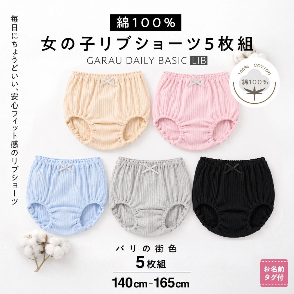 リボン