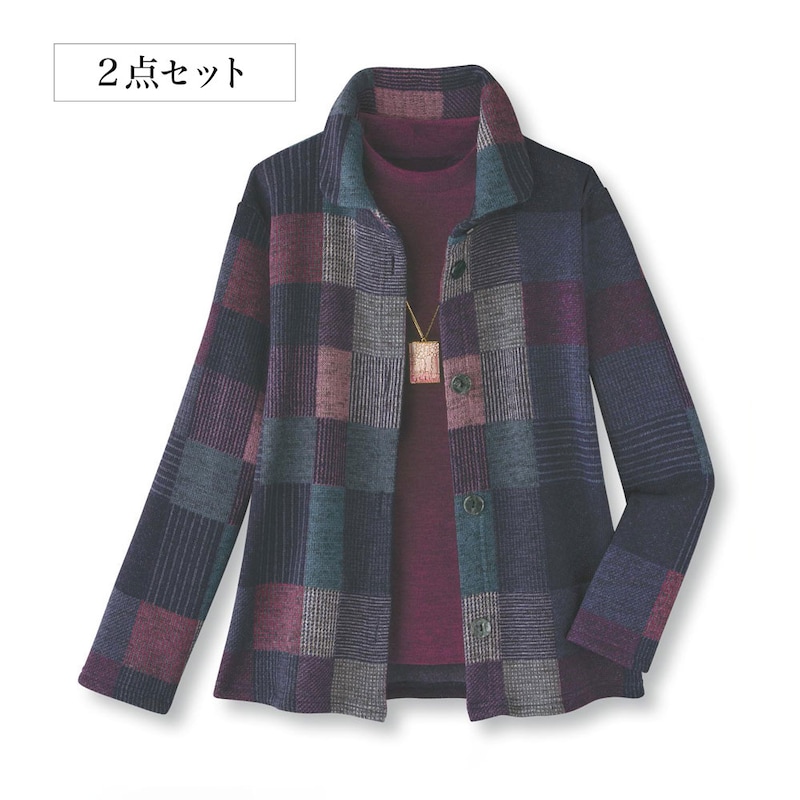 裏起毛素材のジャケットと顔映りが良いワイン系のプルオーバーのセット