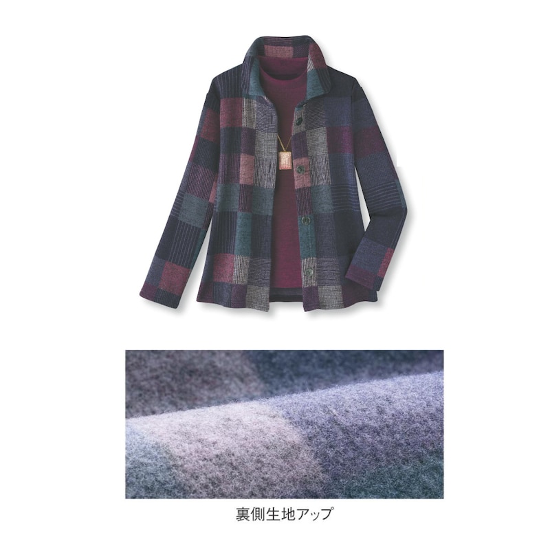 ジャケットの裏側生地アップ