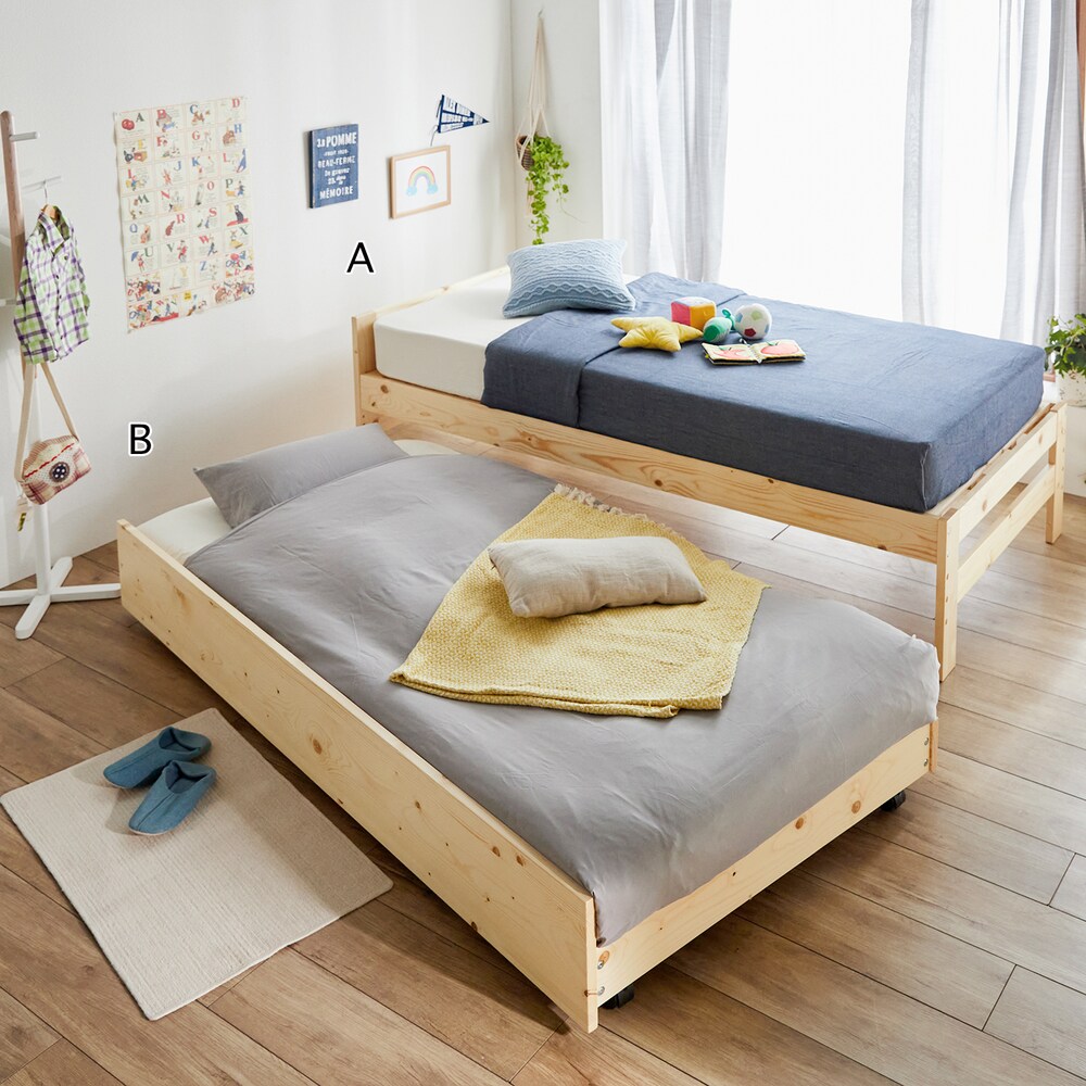【ベルメゾン】天然木パイン材の組み合わせて使える親子ベッド
