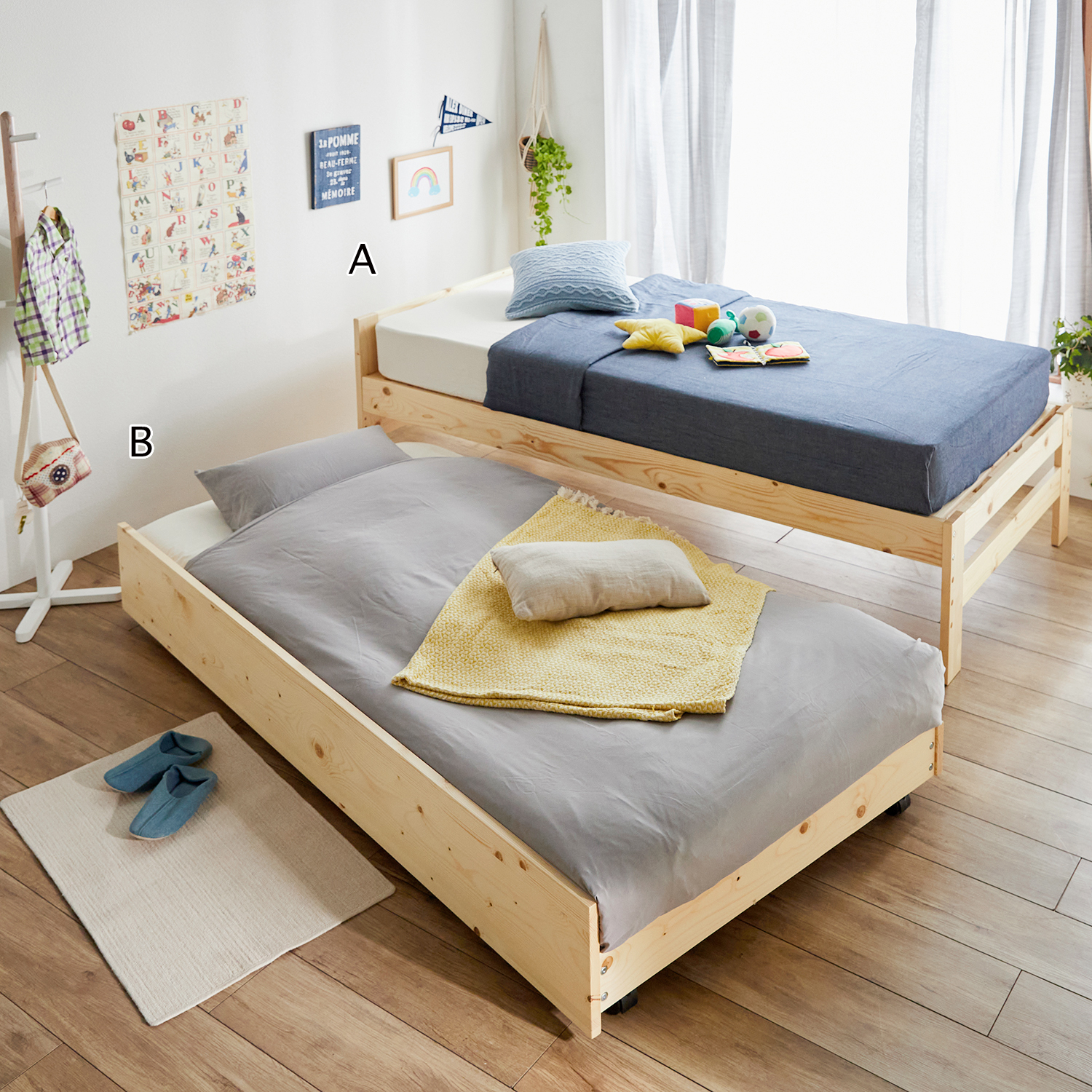 【ベルメゾン】天然木パイン材の組み合わせて使える親子ベッド