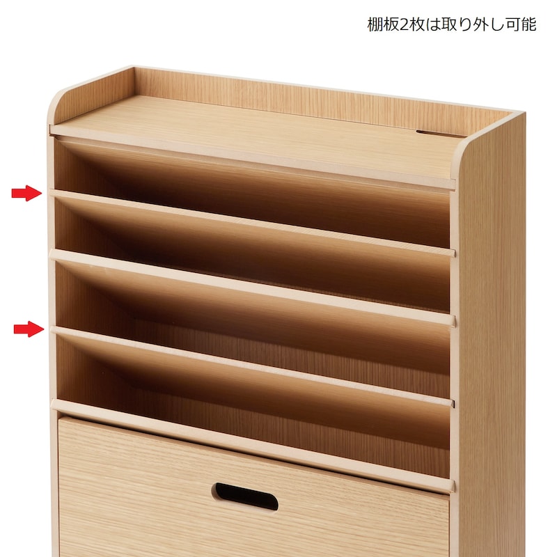 棚板の2枚は取り外せるので、収納したい物に合わせて調節できます。/引出し付き