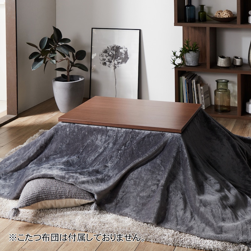 こたつ布団使用イメージ　ブラウン×ブラック／幅80cm×奥行60cm