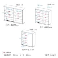 内寸／引戸