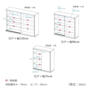 内寸／引戸