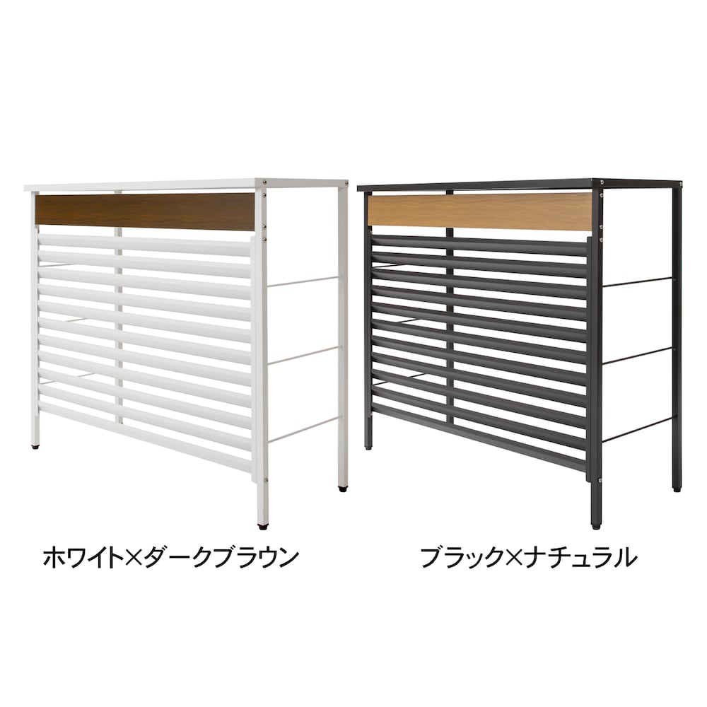 斜め