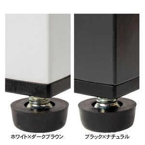 脚部アップ（アジャスター付き）