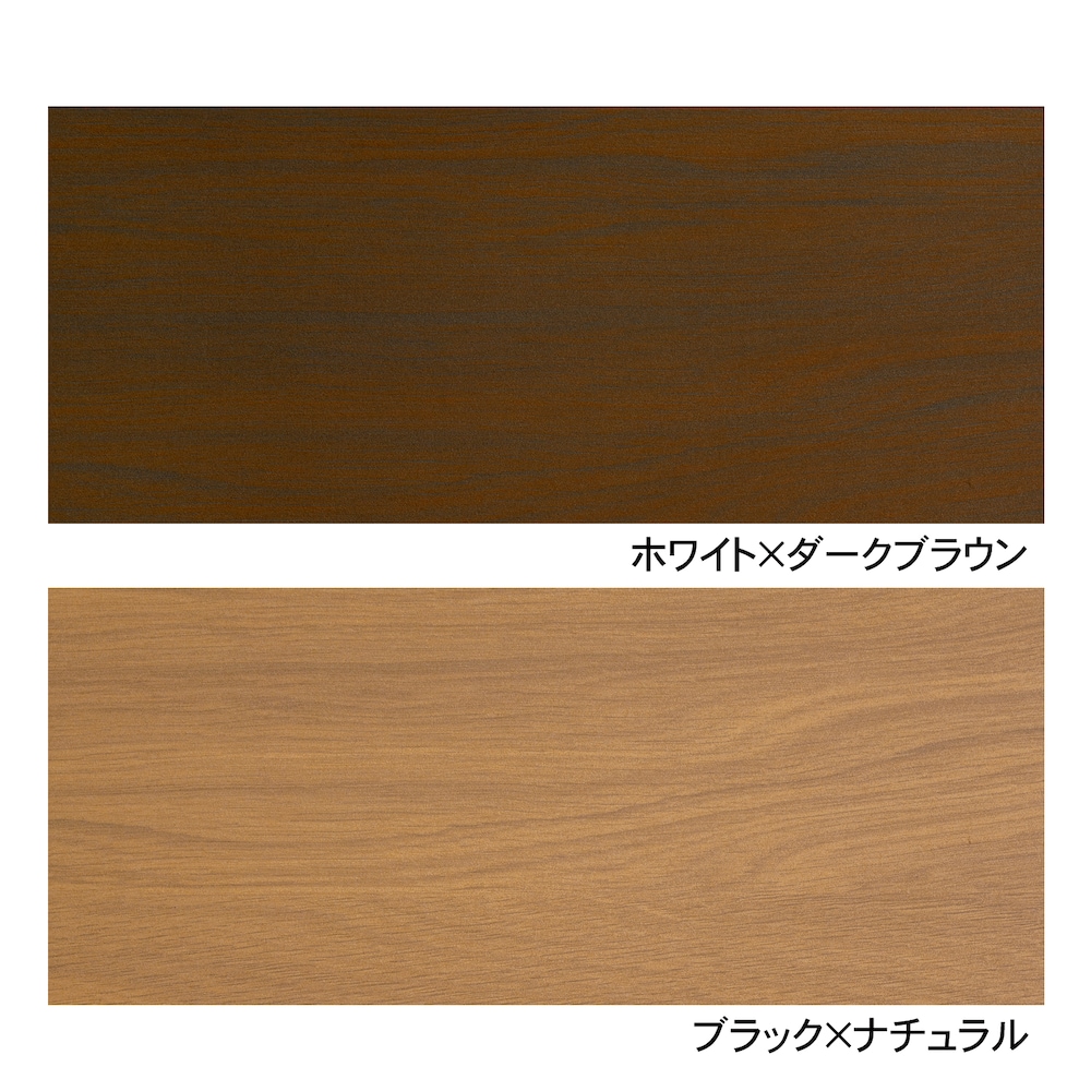 木目調部分素材アップ