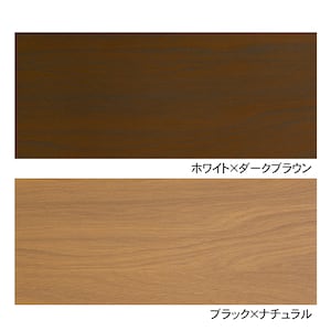 木目調部分素材アップ