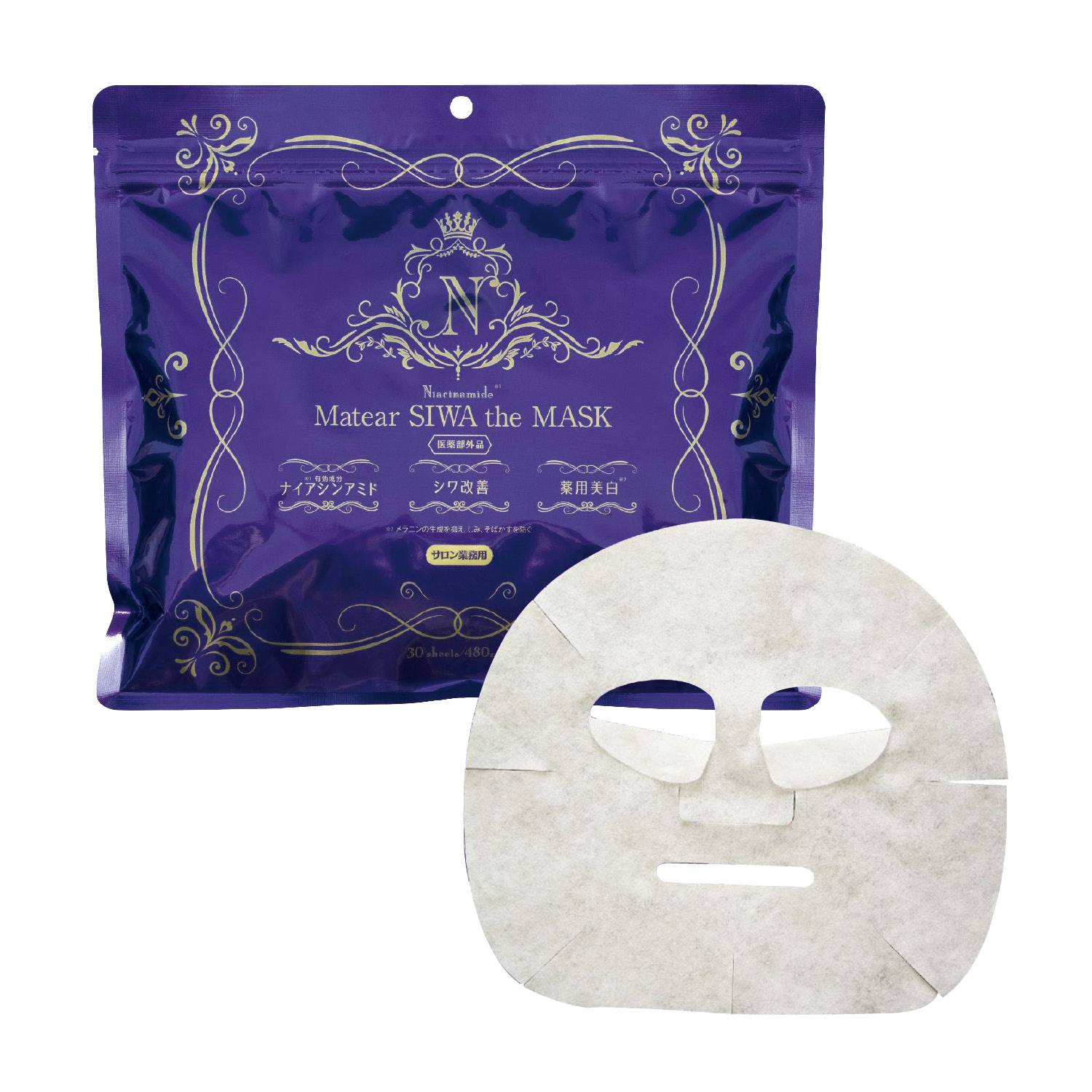 【ベルメゾン】【サロン業務用】 シワザマスク 30枚入り (美容液シートマスク) 【ベルメゾン】【サロン業務用】 シワザマスク 30枚入り (美容液シートマスク)