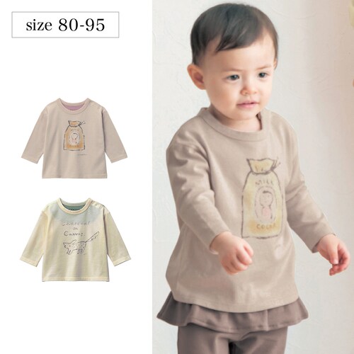 親子でリンク！長袖Ｔシャツ 【ベビー服】