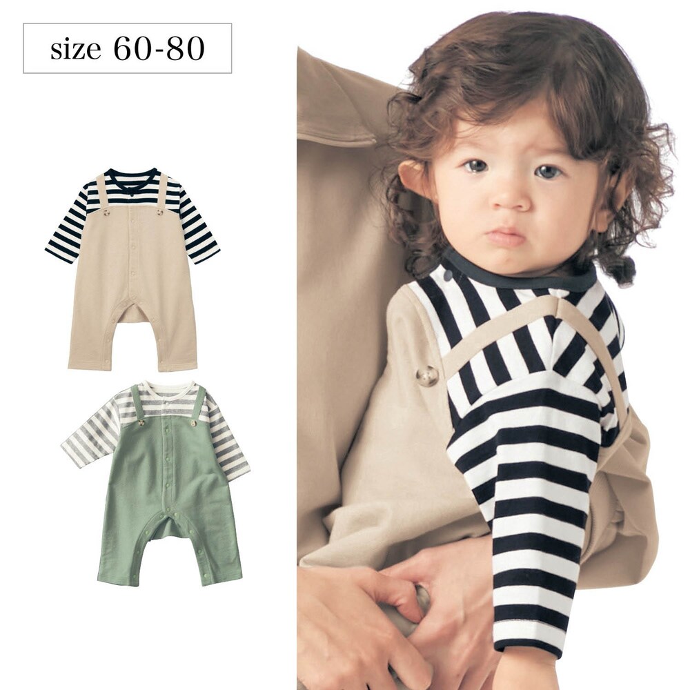 【ベルメゾン】サロペット風前開きカエルロンパース 【ベビー服 長袖】
