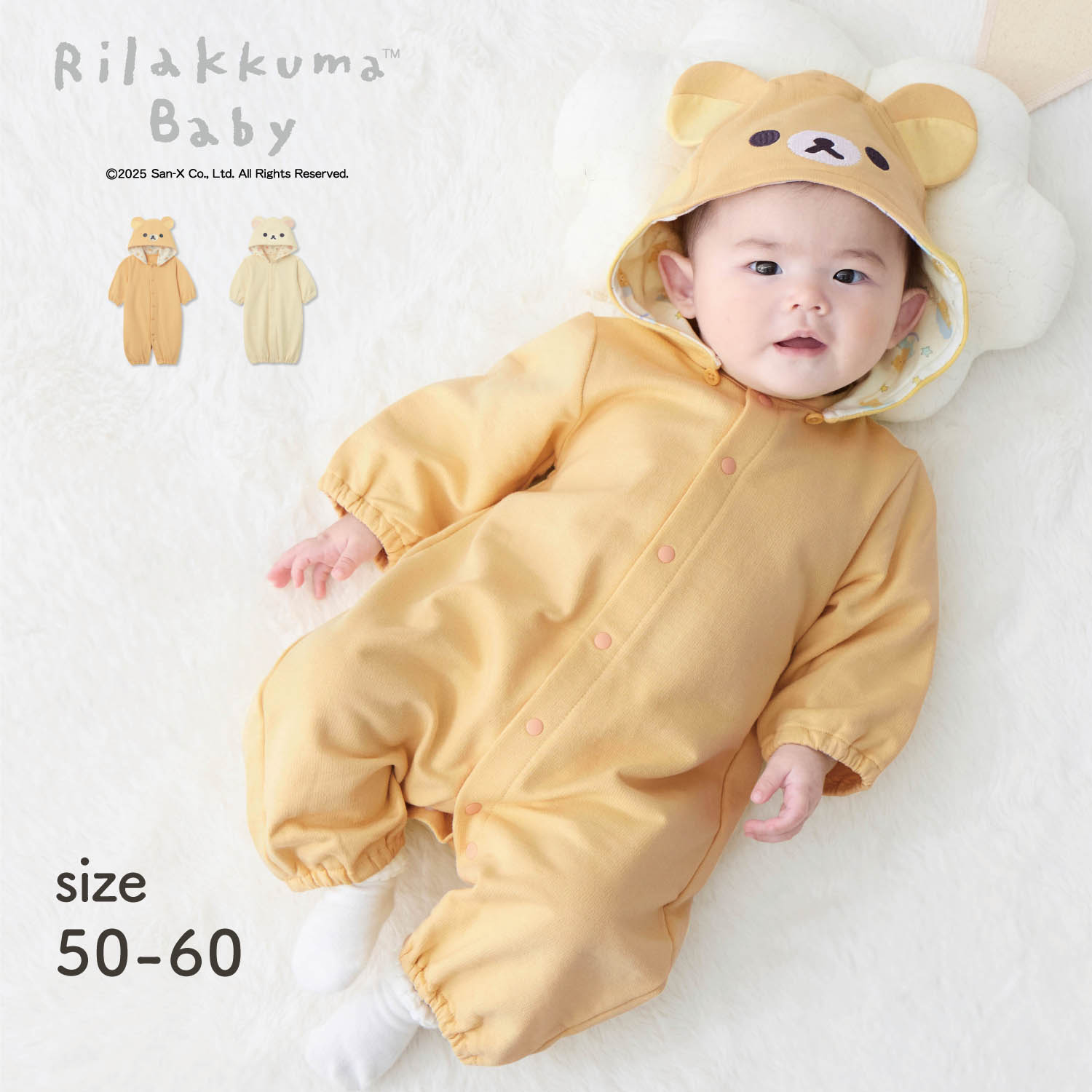 【リラックマベビー】リラックマベビーフード付きツーウェイオール 【ベビー服 新生児 長袖】