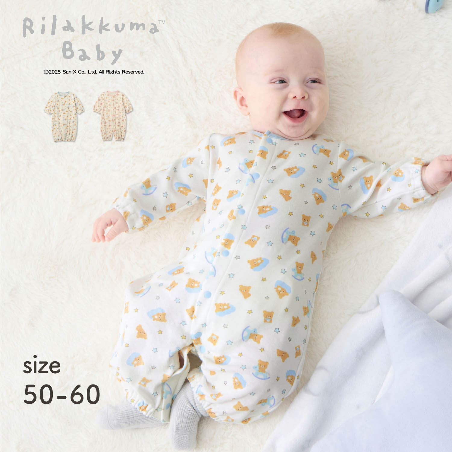 【リラックマベビー】リラックマベビー総柄前開きツーウェイオール 【ベビー服 新生児 長袖】 【リラックマベビー】リラックマベビー総柄前開きツーウェイオール 【ベビー服 新生児 長袖】