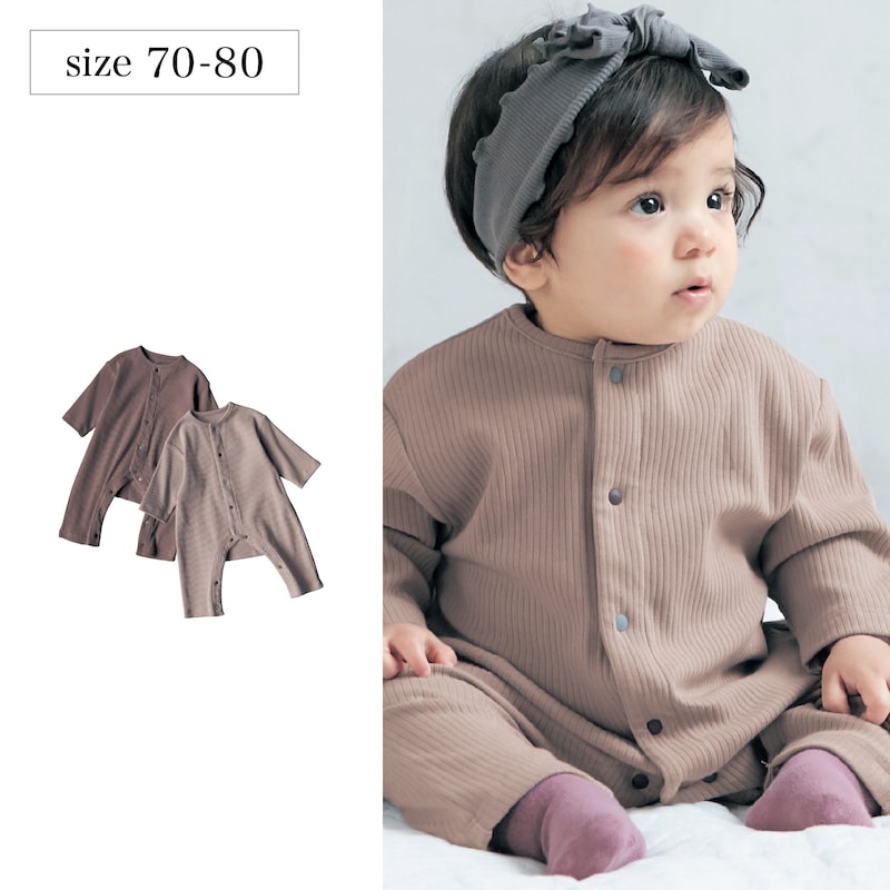 新生児服・ベビー服のサイズの選び方 - Combi