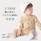 ソフのびフライス総柄長袖前開きカエルロンパース 【ベビー服】