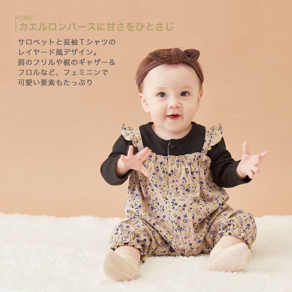 肩フリルサロペット風長袖前開きカエルロンパース（ベビー服