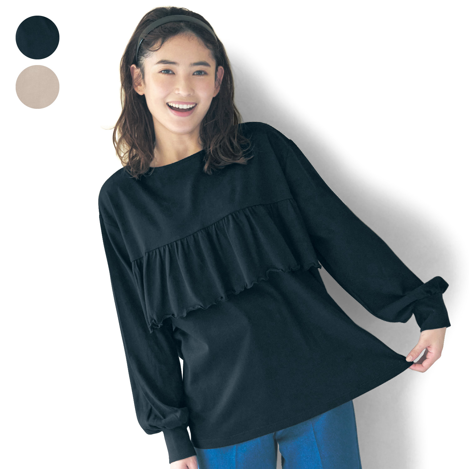 【ベルメゾン】授乳に便利!産後サイズ胸フリル長袖Tシャツ 【ベルメゾン】授乳に便利!産後サイズ胸フリル長袖Tシャツ