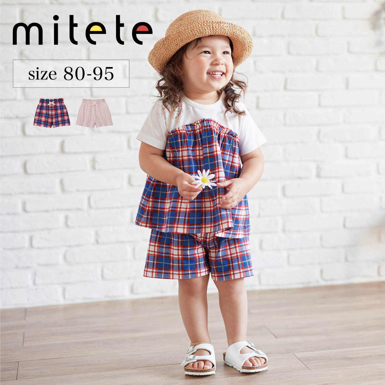 【ミテテ/mitete】ギャザーハーフパンツ 【ベビー服】