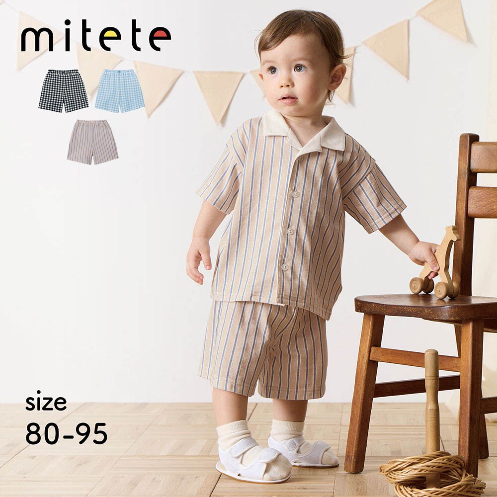 【ミテテ/mitete】総柄ハーフパンツ 【ベビー服】