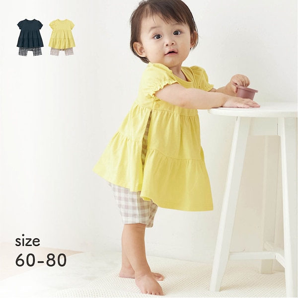 【ベルメゾン】ティアード半袖前開きカエルロンパース 【ベビー服】