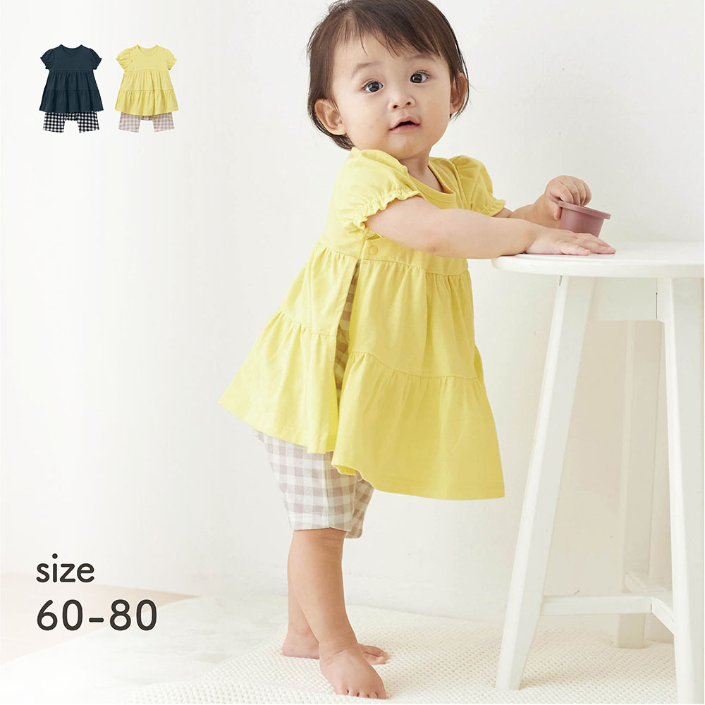 【ベルメゾン】ティアード半袖前開きカエルロンパース 【ベビー服】